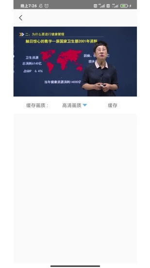 学大大2023APP