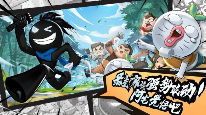 我比武特牛内购游戏