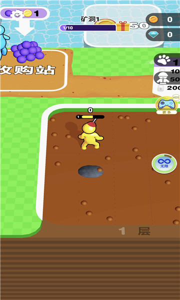 挖穿地球游戏