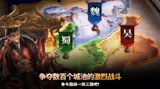 乱轰三国志2异界英雄手机版游戏
