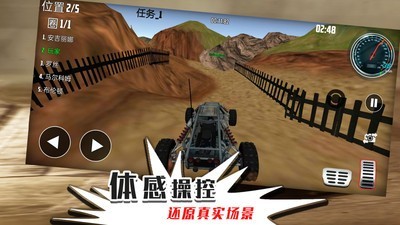 无限迷途战场软件游戏
