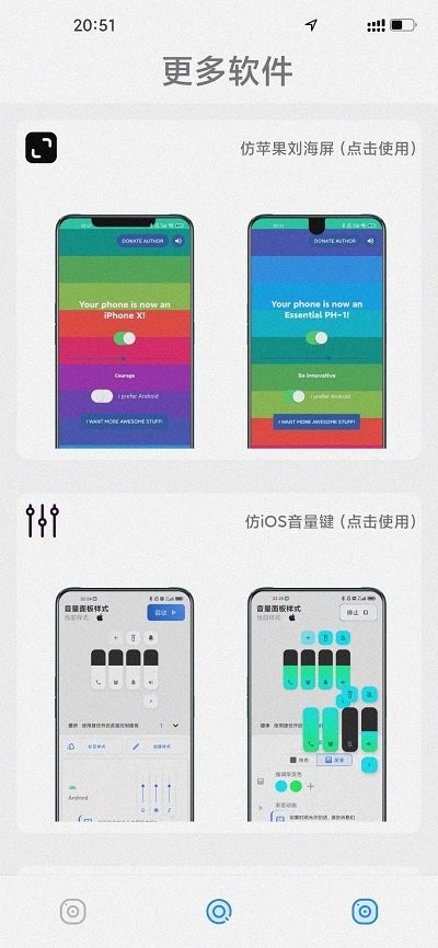 主题怪兽游戏
