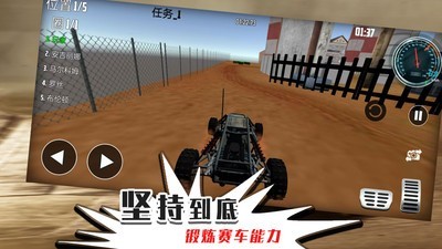 无限迷途战场软件游戏