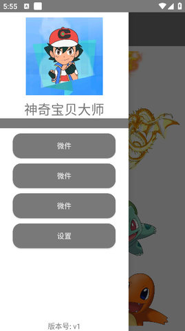 便捷壁纸手机版APP