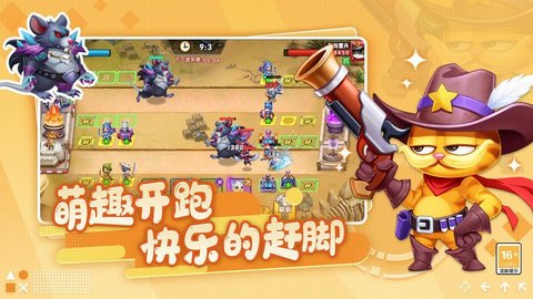 开局一只猫app免费游戏