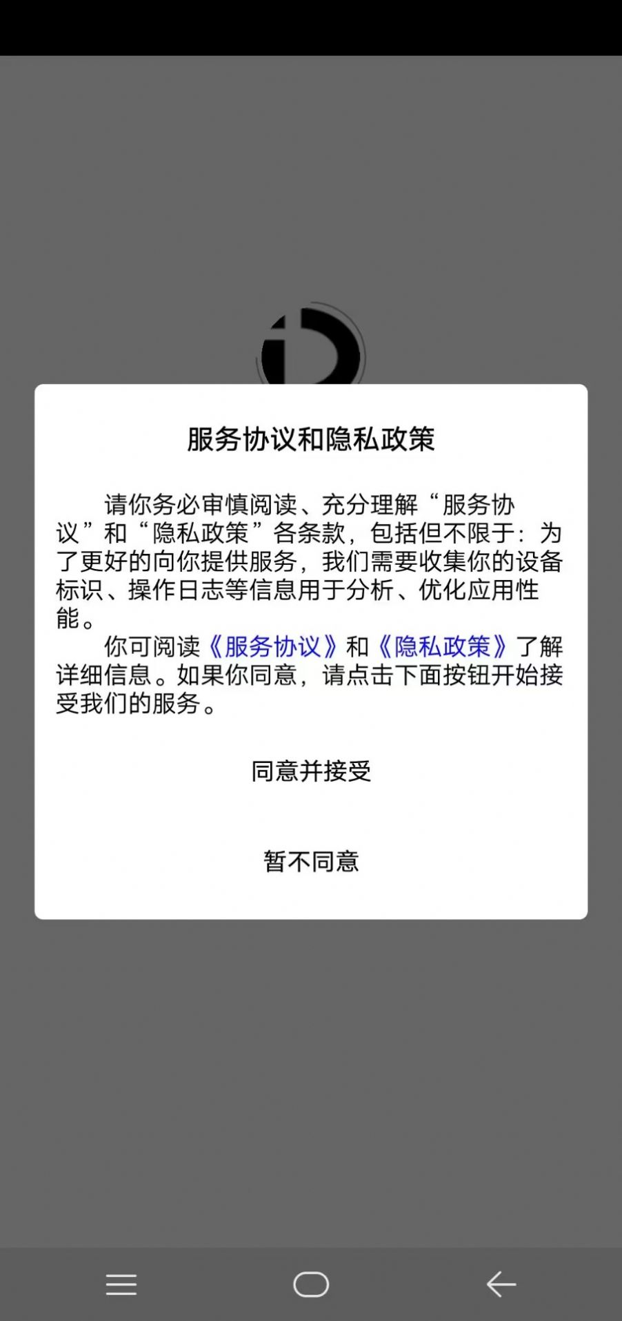 抖宝科技APP