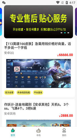 兜兜熊app官方版游戏