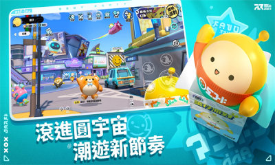 蛋仔派对台服软件游戏