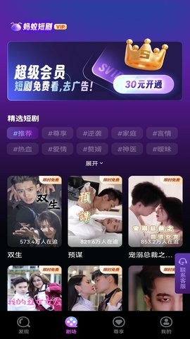 嗨追剧APP