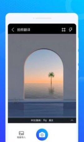 WiFi智能管家APPAPP