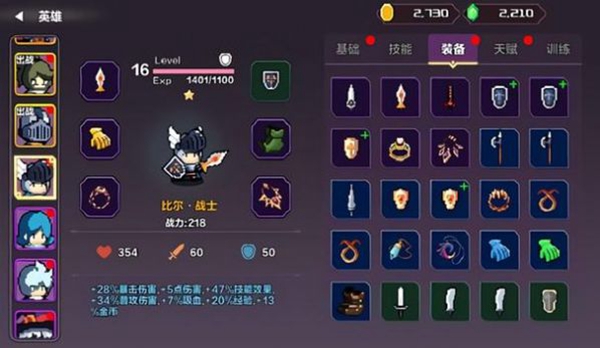 地牢英雄纹章2023游戏