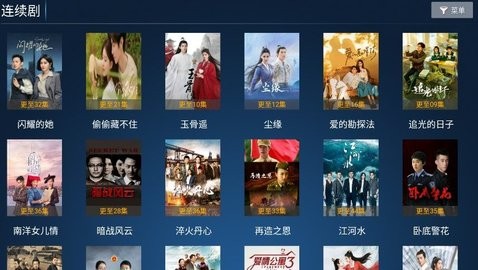 秒速点影手机appAPP