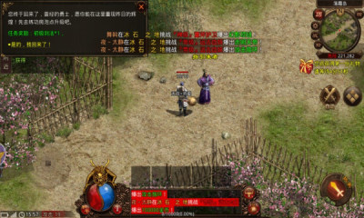 传世盛典手机游戏