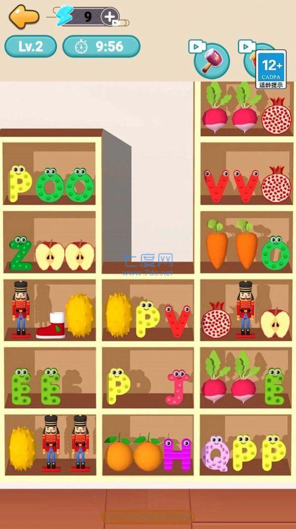 货柜收纳王app游戏