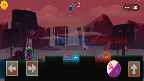 冰火人历险记APP游戏