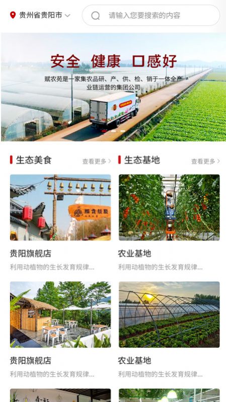 五柯赋农官方版游戏