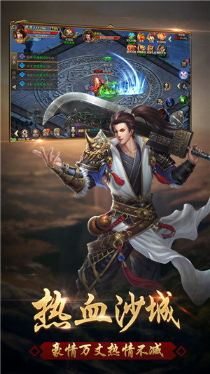 龙魂传说大陆游戏