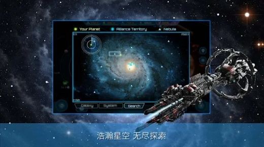 银河帝国领土之战免费游戏