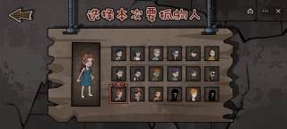 躺平躲猫猫屠夫模式游戏