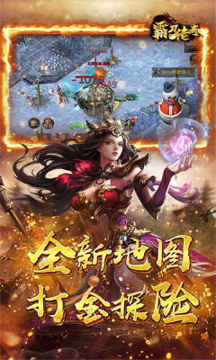 霸刀传奇福利至尊版app游戏