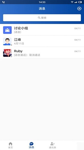 飞篇APP