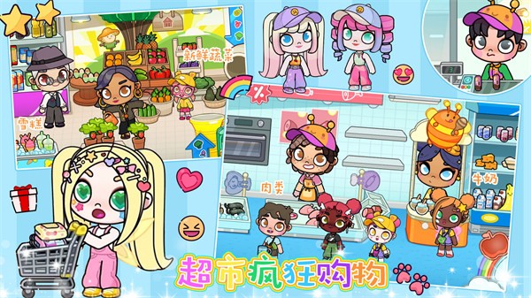 凡达模拟世界免费官方版游戏