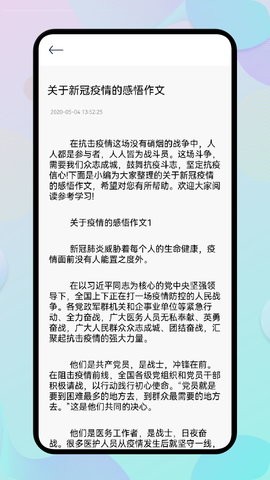 开源阅读馆APP