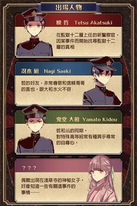 监狱少年免费版游戏