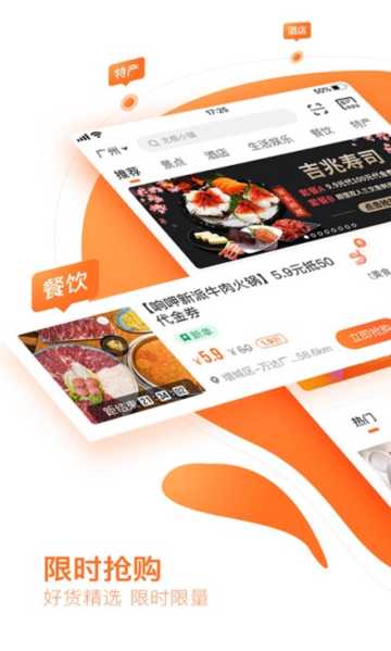 云客赞亲子游官方版游戏
