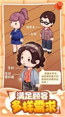 筑梦工作室2023官方版游戏