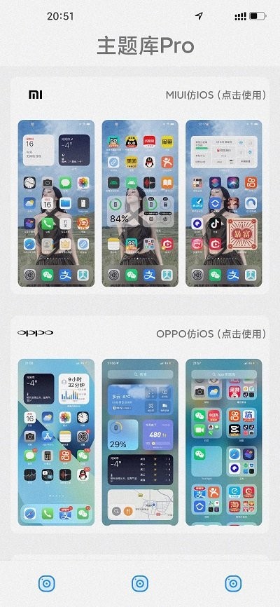 主题怪兽游戏