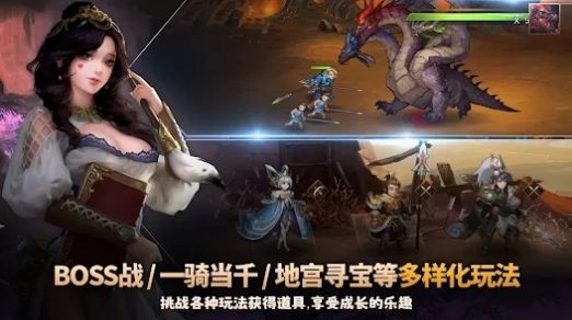 乱轰三国志2异界英雄手机版游戏