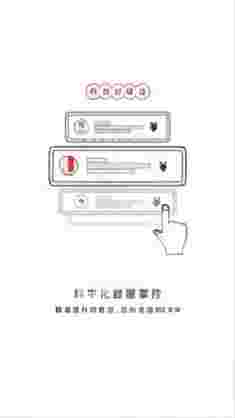 书亦餐饮订货软件APP