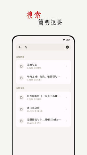 阅微软件APP