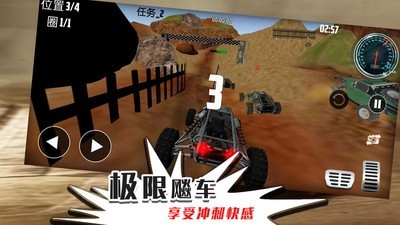 无限迷途战场软件游戏