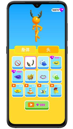 高个子跑酷3D游戏