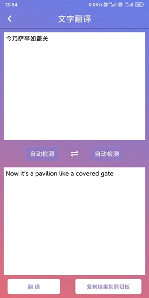 鸿敖拍图识字手机版APP