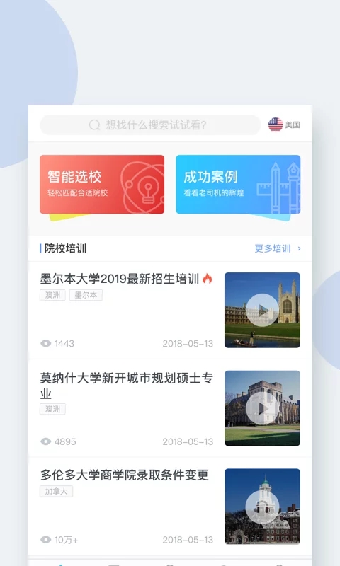 小希顾问官方版APP