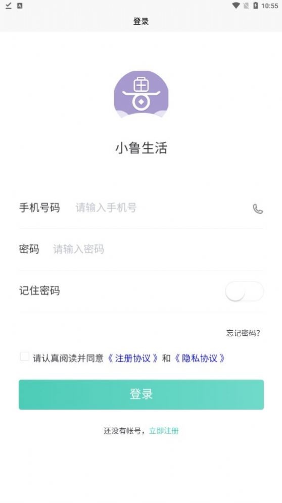 小鲁生活APP