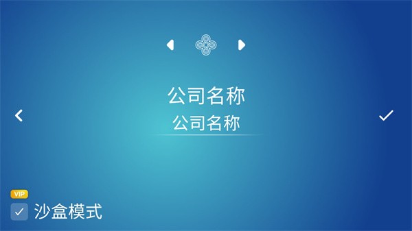 设备大亨游戏