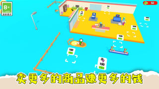 盘个小店当老板app免费版游戏