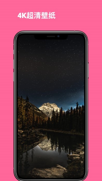 美妙壁纸馆appAPP