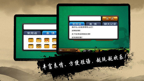 武汉赖子麻将免费版游戏