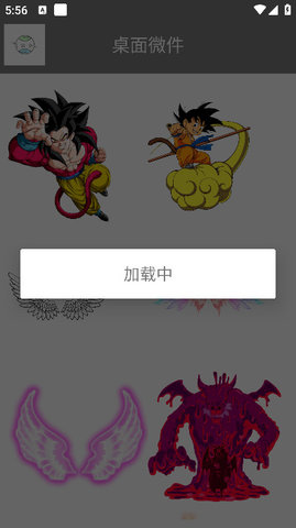 便捷壁纸手机版APP