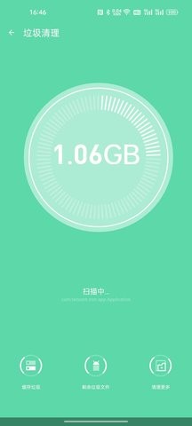 全面净化管家官方版app版APP