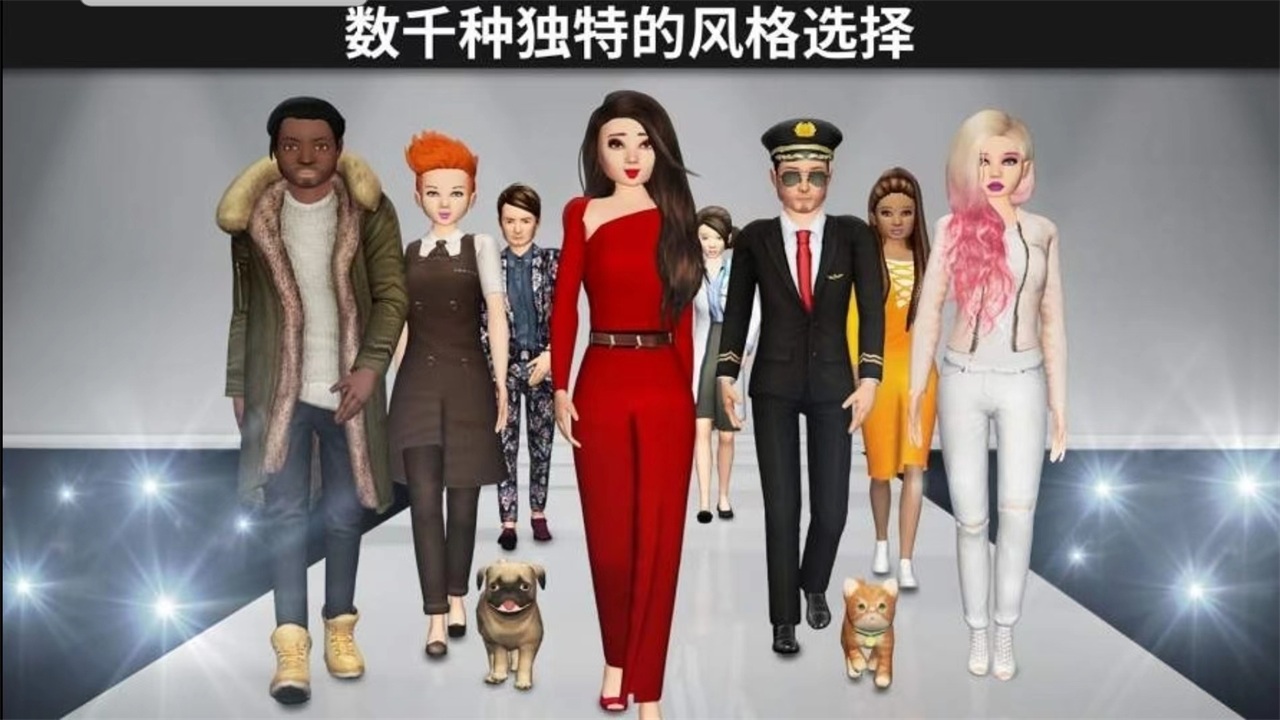 avakin虚拟世界官方版游戏