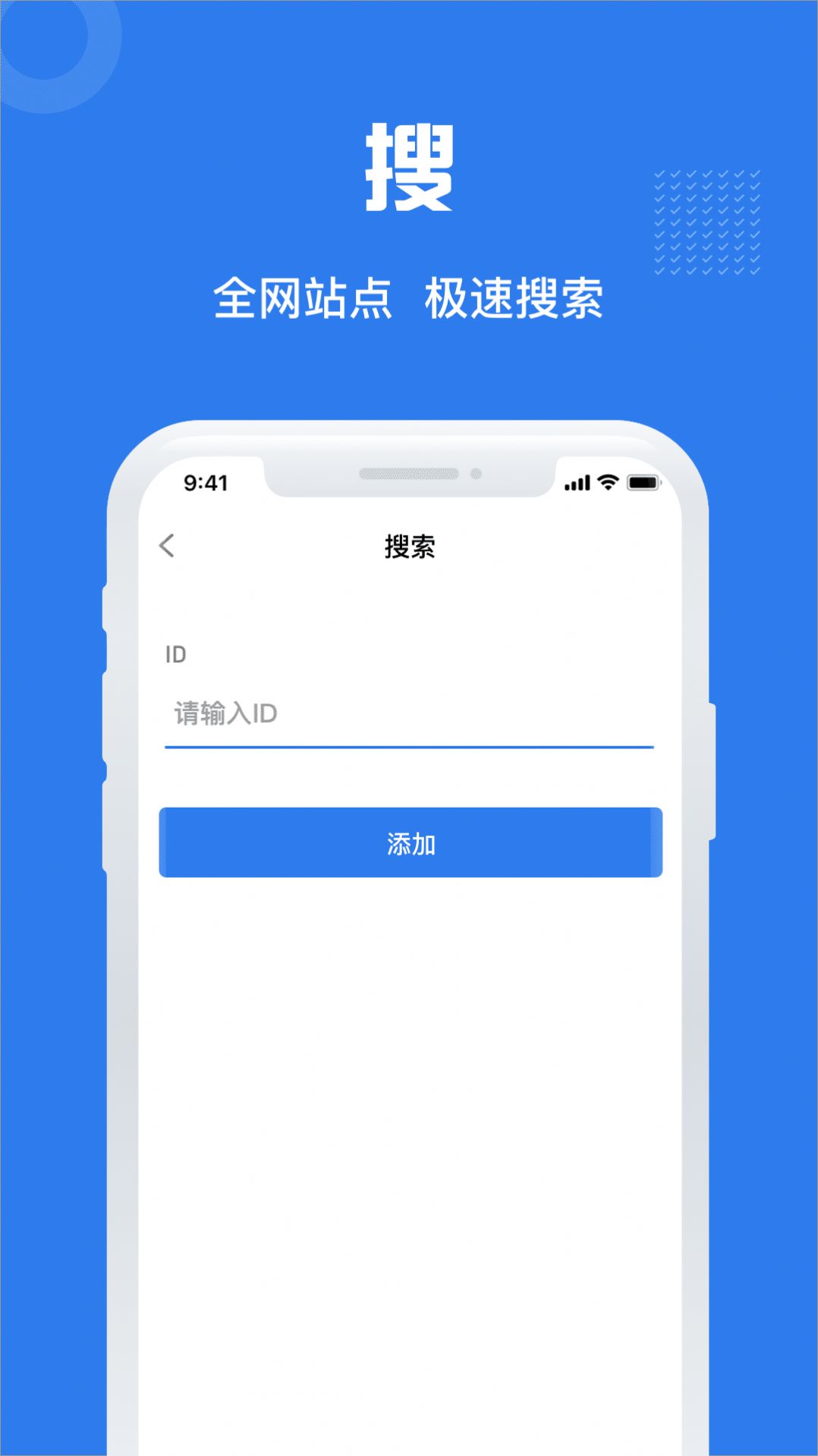 小蓝塔记录APP
