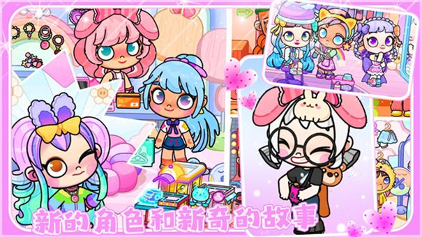 艾凡达世界游戏