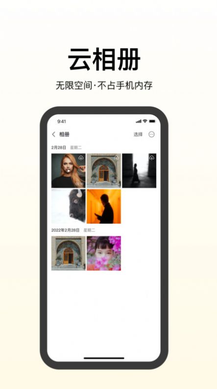 夸父运营官方版APP