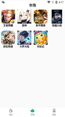 兜兜熊app官方版游戏